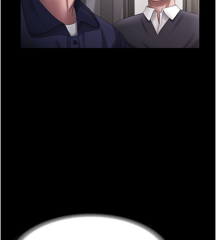 老闆娘的诱惑第51話-員工最棒的福利