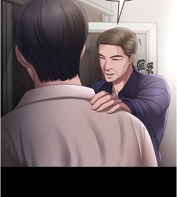 老闆娘的诱惑第51話-員工最棒的福利