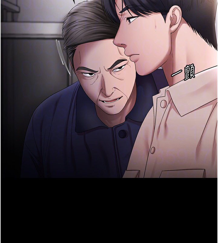 老闆娘的诱惑第51話-員工最棒的福利