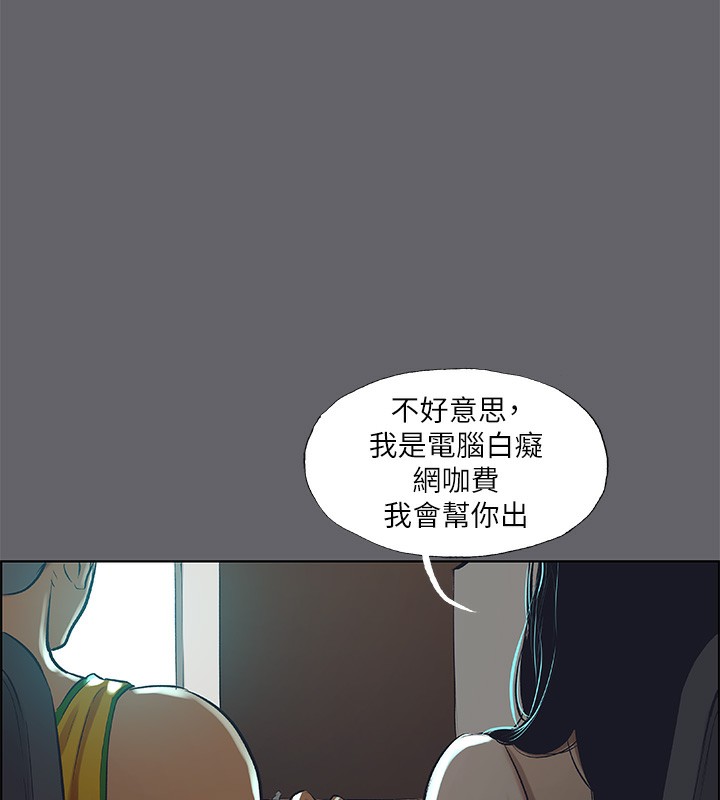 纵夏夜之梦(无码版)第57話-小鮮肉吃到飽