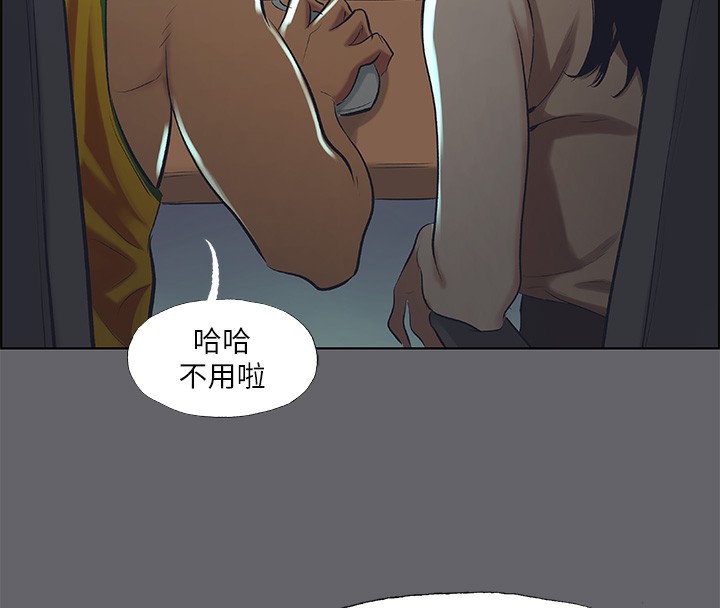 纵夏夜之梦(无码版)第57話-小鮮肉吃到飽