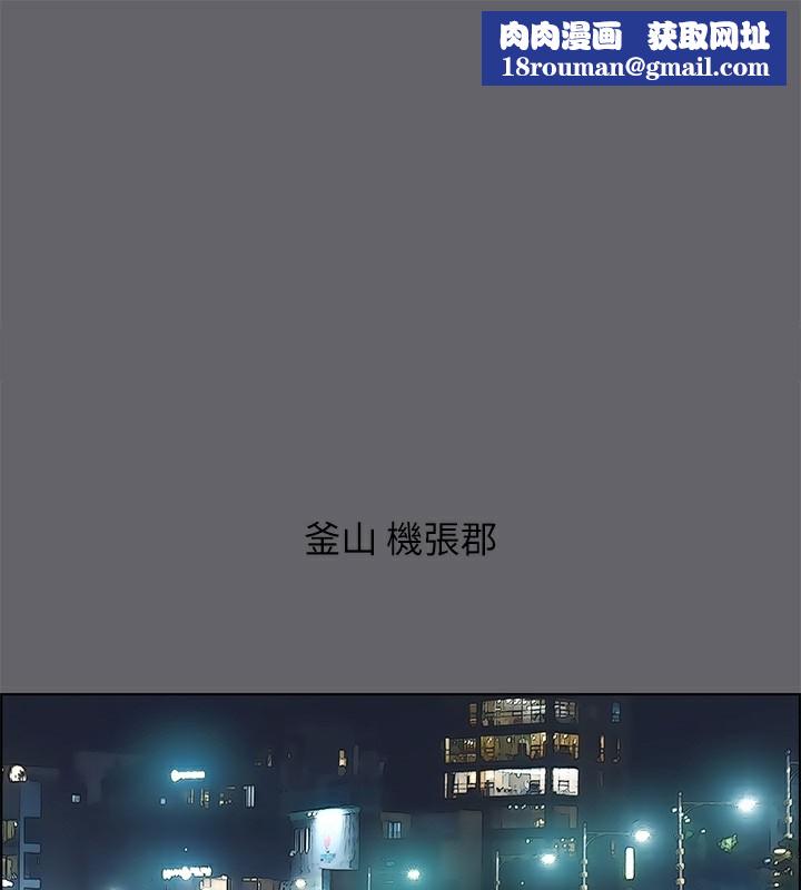 纵夏夜之梦(无码版)第57話-小鮮肉吃到飽