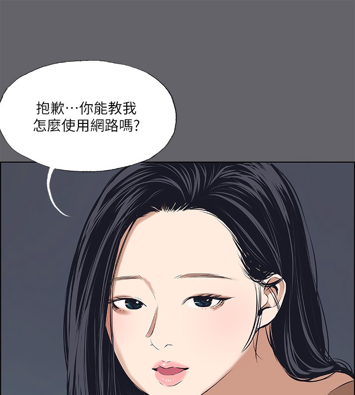 纵夏夜之梦(无码版)第57話-小鮮肉吃到飽