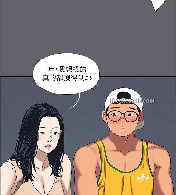 纵夏夜之梦(无码版)第57話-小鮮肉吃到飽