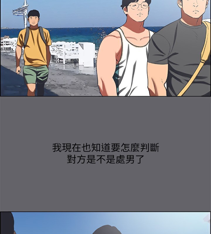 纵夏夜之梦(无码版)第57話-小鮮肉吃到飽