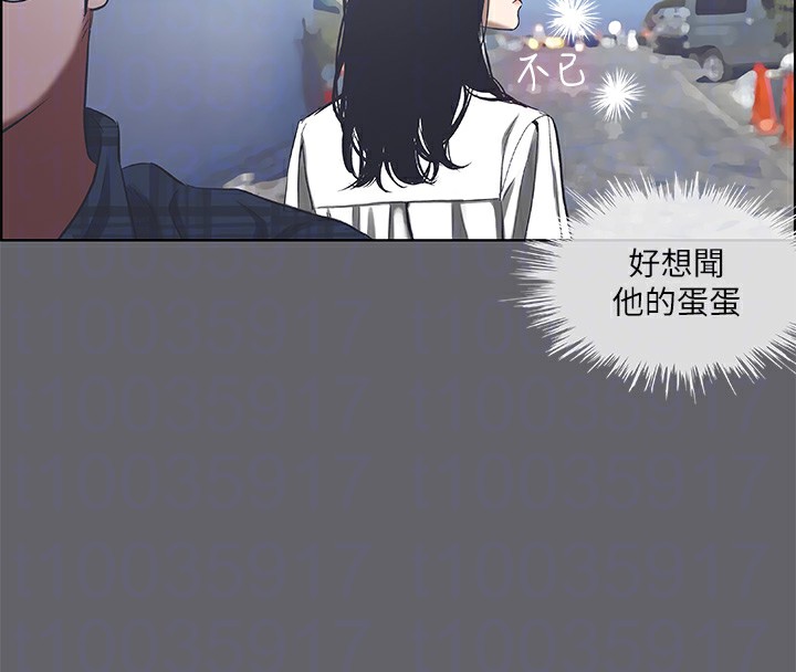 纵夏夜之梦(无码版)第57話-小鮮肉吃到飽