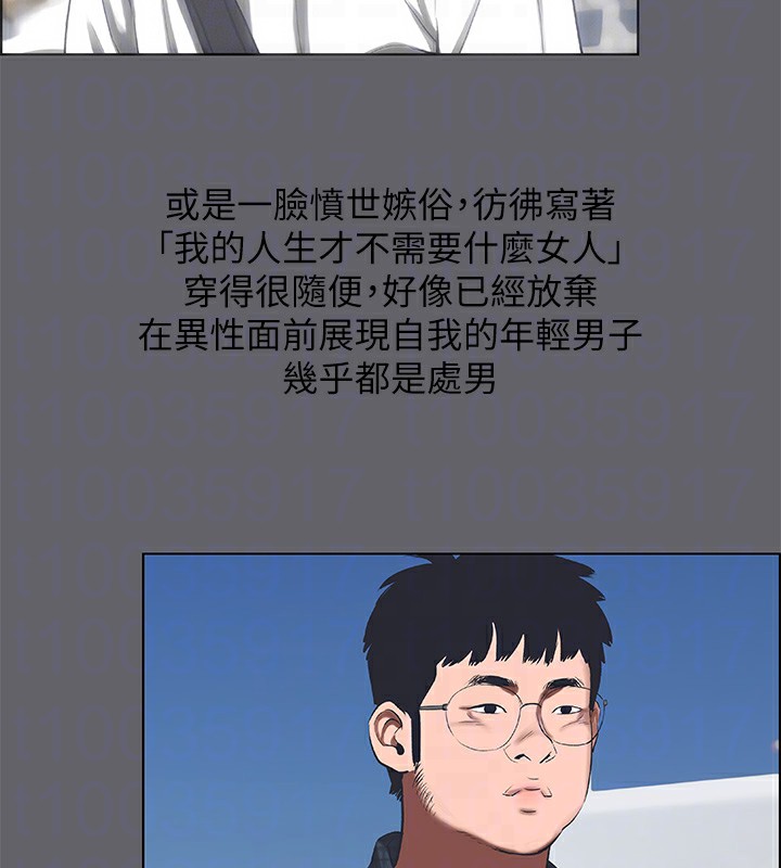 纵夏夜之梦(无码版)第57話-小鮮肉吃到飽