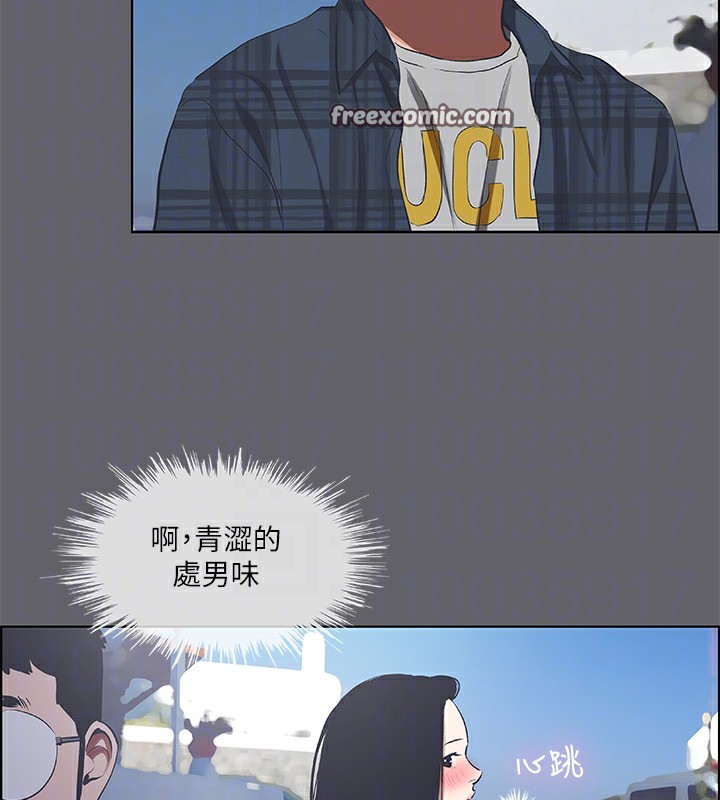 纵夏夜之梦(无码版)第57話-小鮮肉吃到飽