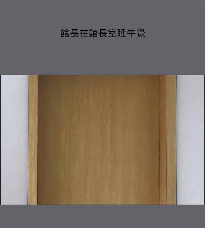 纵夏夜之梦(无码版)第57話-小鮮肉吃到飽