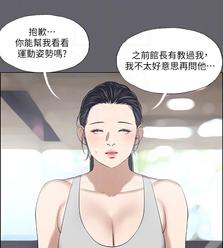 纵夏夜之梦(无码版)第57話-小鮮肉吃到飽