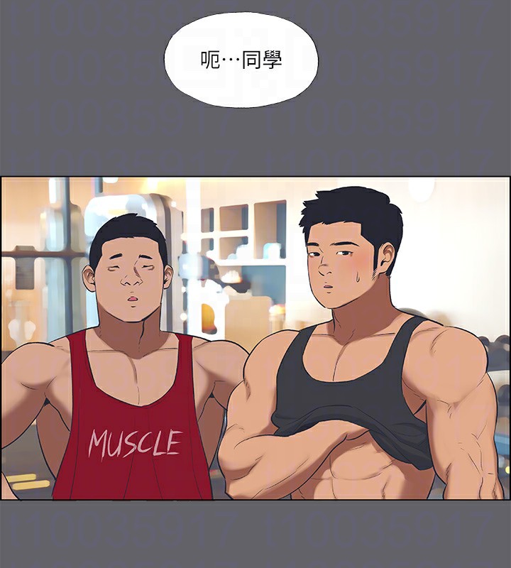 纵夏夜之梦(无码版)第57話-小鮮肉吃到飽