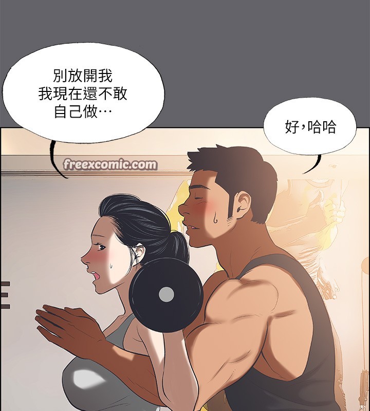 纵夏夜之梦(无码版)第57話-小鮮肉吃到飽