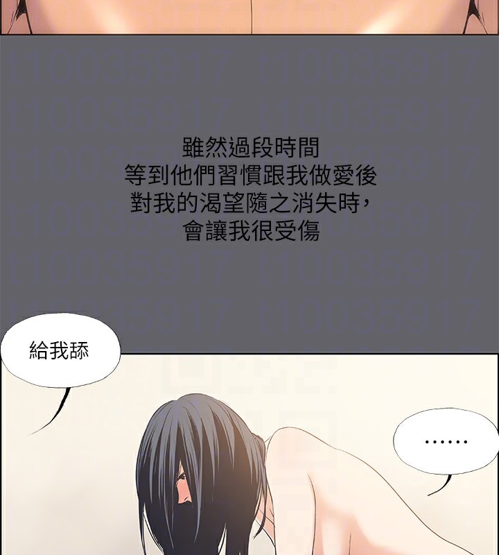 纵夏夜之梦(无码版)第57話-小鮮肉吃到飽