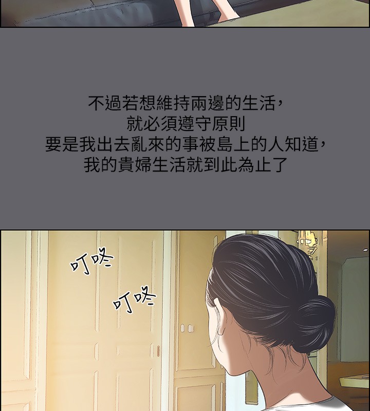纵夏夜之梦(无码版)第57話-小鮮肉吃到飽