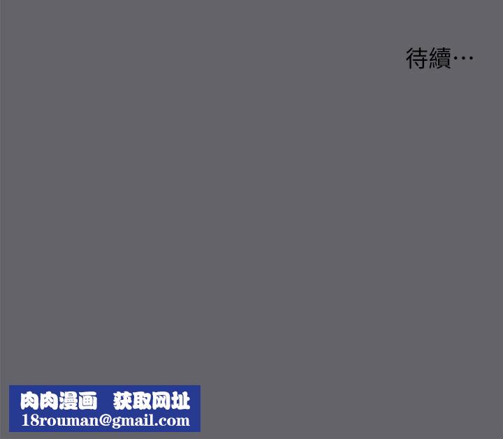 纵夏夜之梦(无码版)第57話-小鮮肉吃到飽