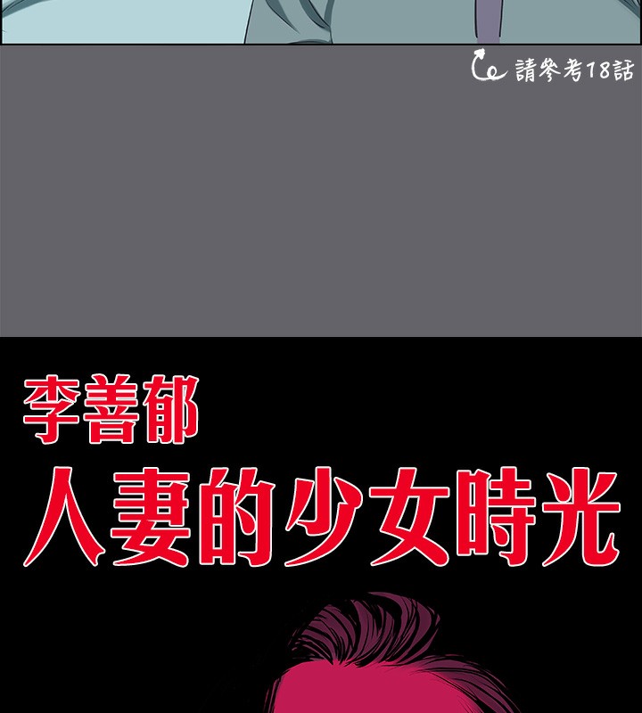 纵夏夜之梦(无码版)第58話-隨CALL隨到的鮮肉外送員