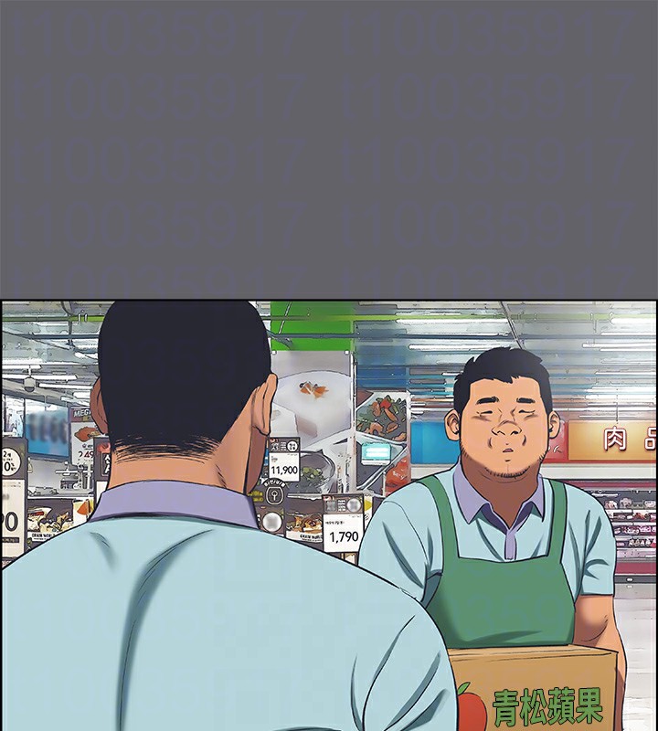 纵夏夜之梦(无码版)第58話-隨CALL隨到的鮮肉外送員