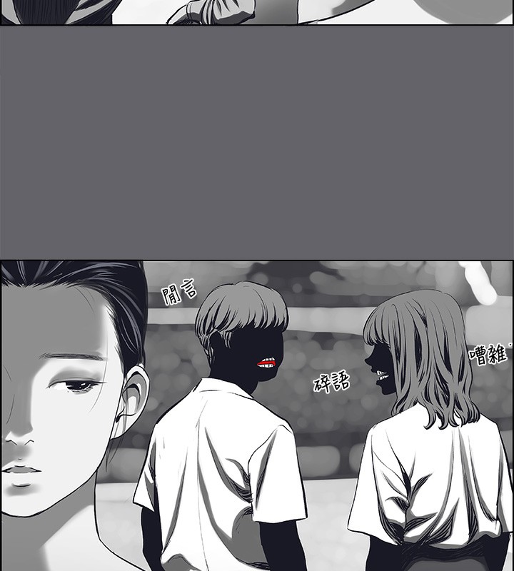 纵夏夜之梦(无码版)第58話-隨CALL隨到的鮮肉外送員