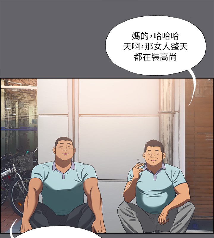 纵夏夜之梦(无码版)第58話-隨CALL隨到的鮮肉外送員