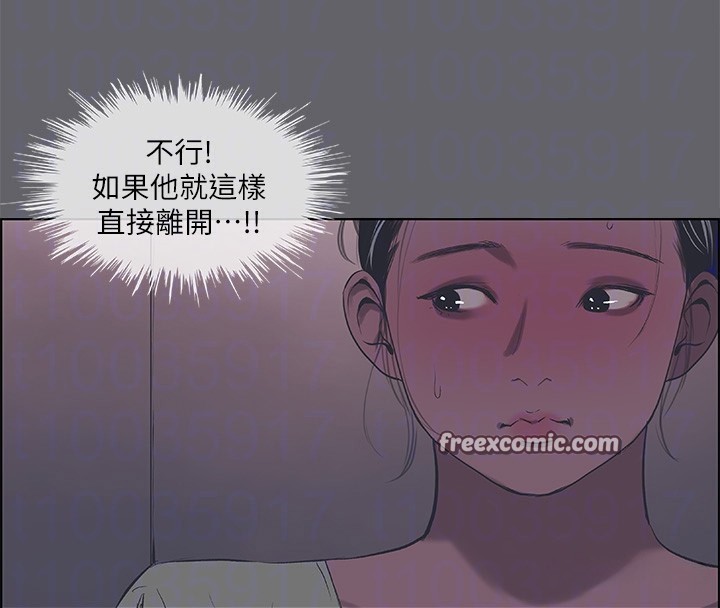 縱夏夜之夢(無碼版)第58話-隨CALL隨到的鮮肉外送員