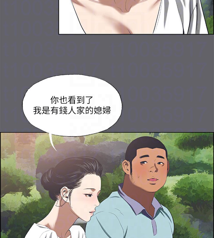纵夏夜之梦(无码版)第58話-隨CALL隨到的鮮肉外送員