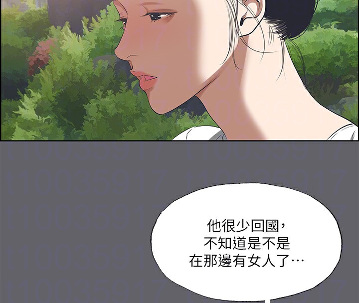 纵夏夜之梦(无码版)第58話-隨CALL隨到的鮮肉外送員