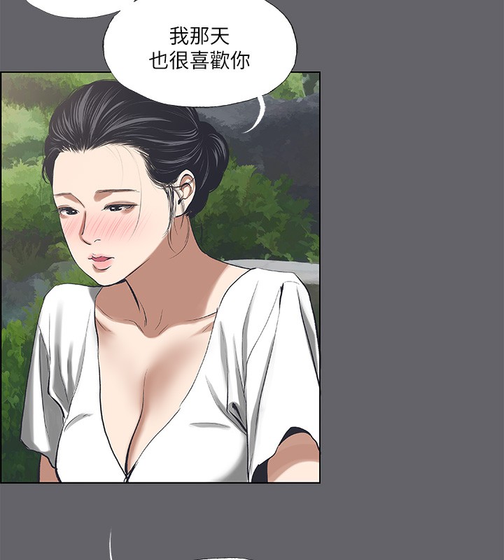 纵夏夜之梦(无码版)第58話-隨CALL隨到的鮮肉外送員