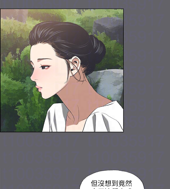 纵夏夜之梦(无码版)第58話-隨CALL隨到的鮮肉外送員