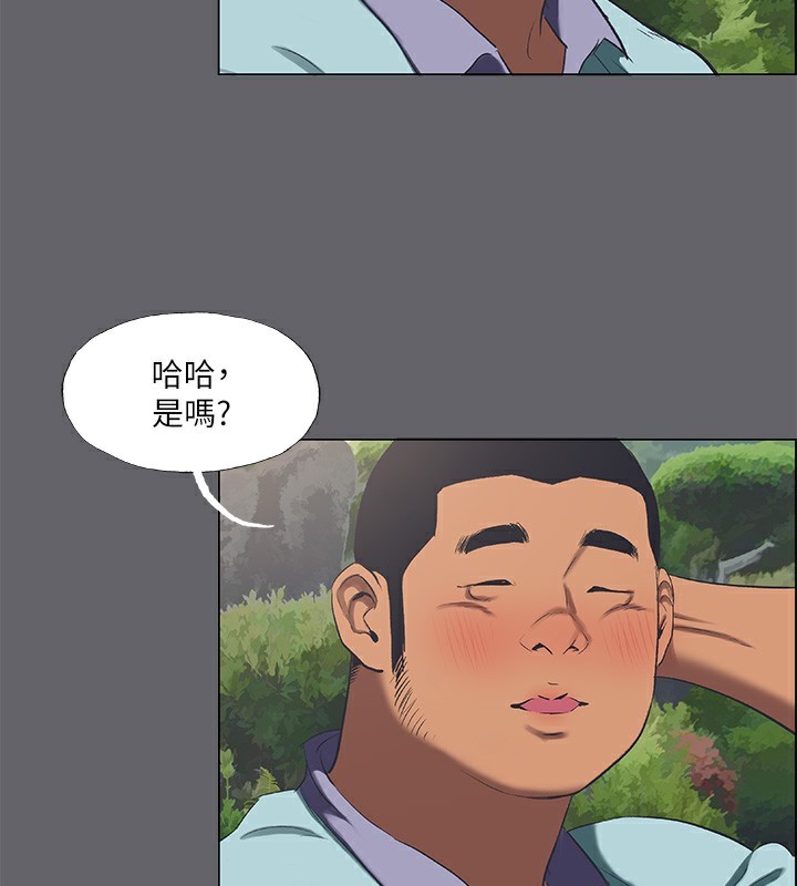 纵夏夜之梦(无码版)第58話-隨CALL隨到的鮮肉外送員