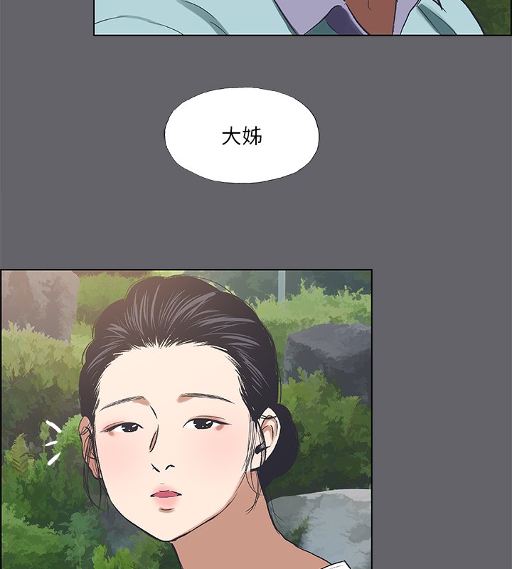 纵夏夜之梦(无码版)第58話-隨CALL隨到的鮮肉外送員