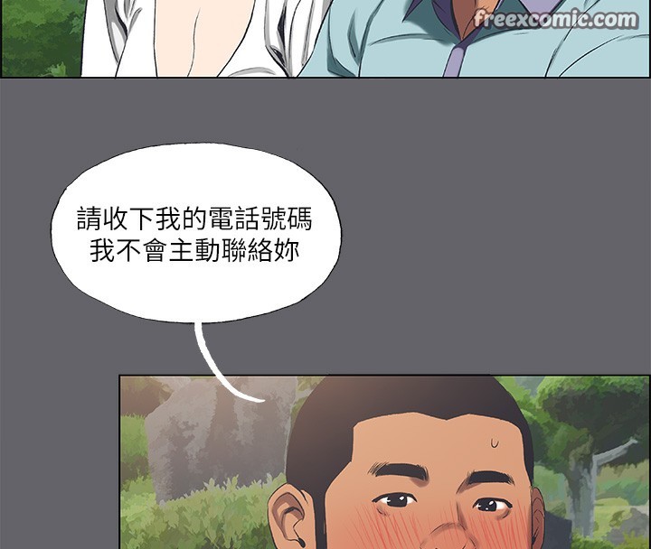 纵夏夜之梦(无码版)第58話-隨CALL隨到的鮮肉外送員
