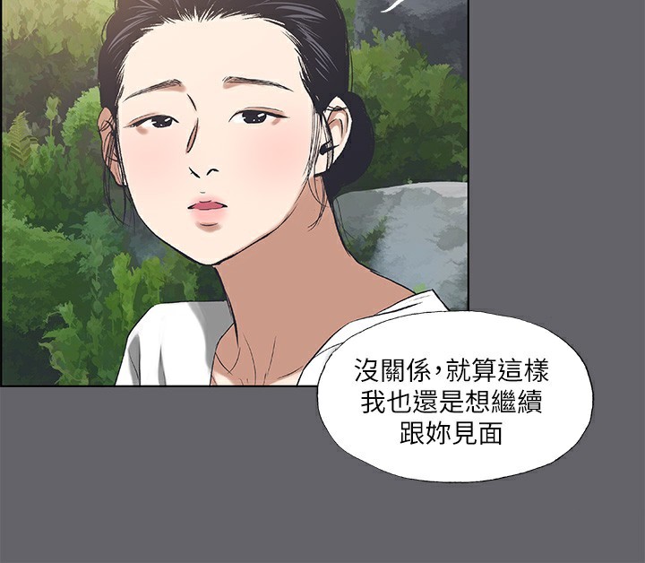 纵夏夜之梦(无码版)第58話-隨CALL隨到的鮮肉外送員