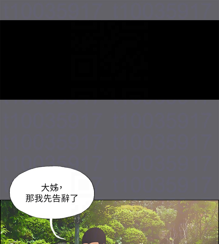 纵夏夜之梦(无码版)第58話-隨CALL隨到的鮮肉外送員