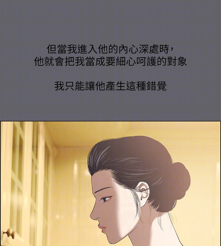 纵夏夜之梦(无码版)第58話-隨CALL隨到的鮮肉外送員