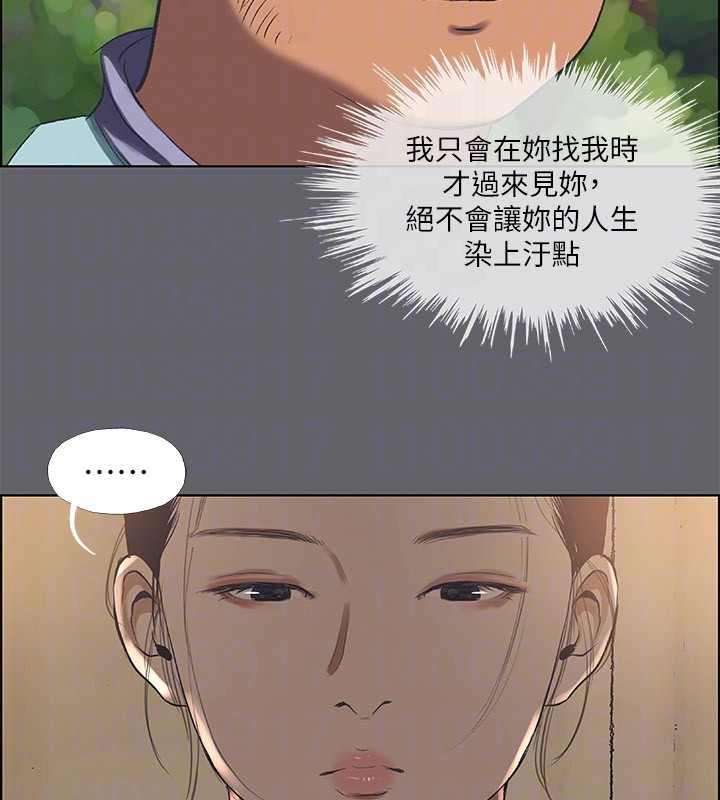 纵夏夜之梦(无码版)第58話-隨CALL隨到的鮮肉外送員