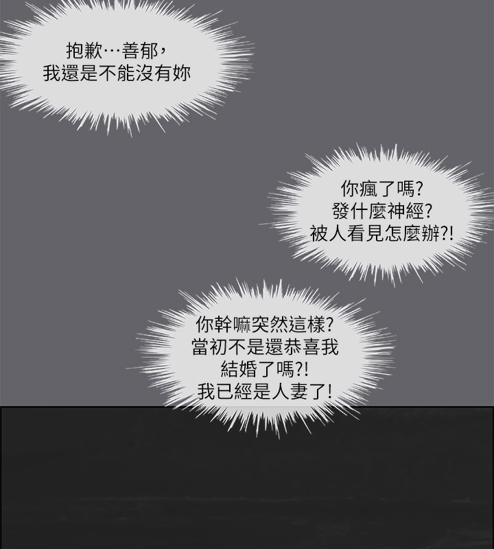 纵夏夜之梦(无码版)第58話-隨CALL隨到的鮮肉外送員