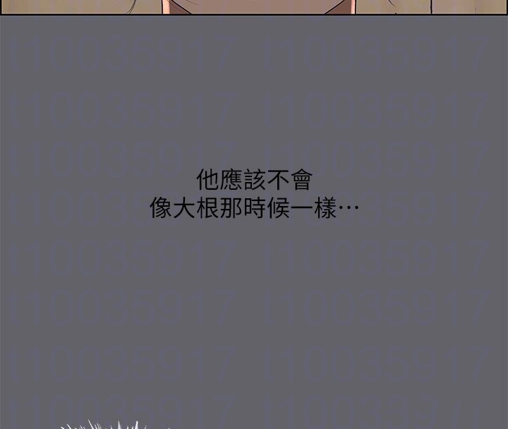 纵夏夜之梦(无码版)第58話-隨CALL隨到的鮮肉外送員