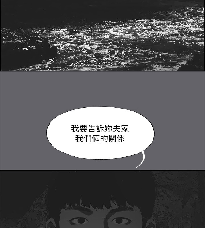 纵夏夜之梦(无码版)第58話-隨CALL隨到的鮮肉外送員