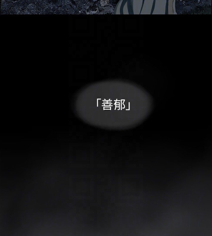 纵夏夜之梦(无码版)第58話-隨CALL隨到的鮮肉外送員