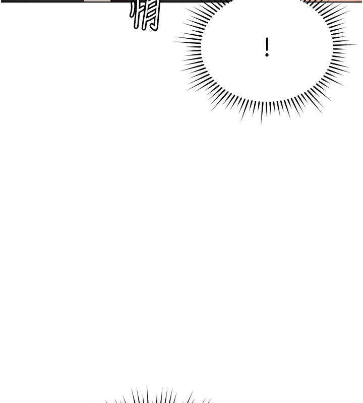 鲁蛇社畜的金手指第18話-妳在偷摸我老二嗎?