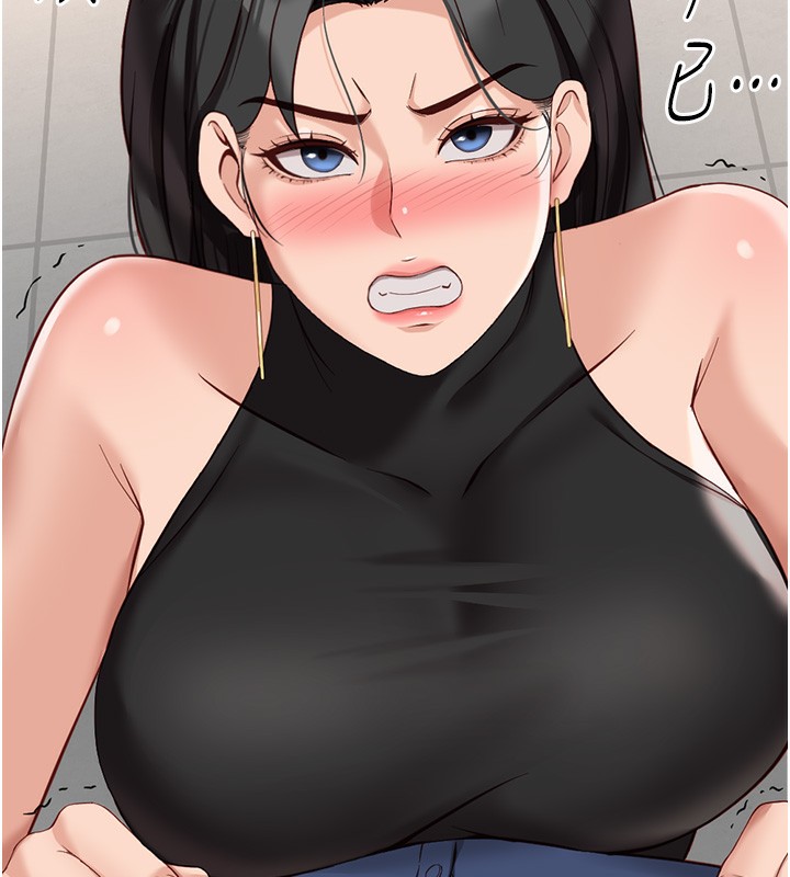 鲁蛇社畜的金手指第18話-妳在偷摸我老二嗎?