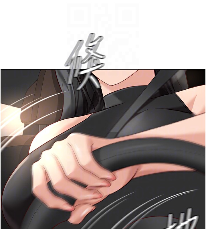 鲁蛇社畜的金手指第18話-妳在偷摸我老二嗎?