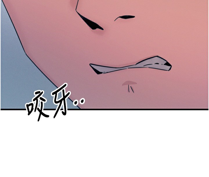 惡次人生第22話-你可以陪我嗎?