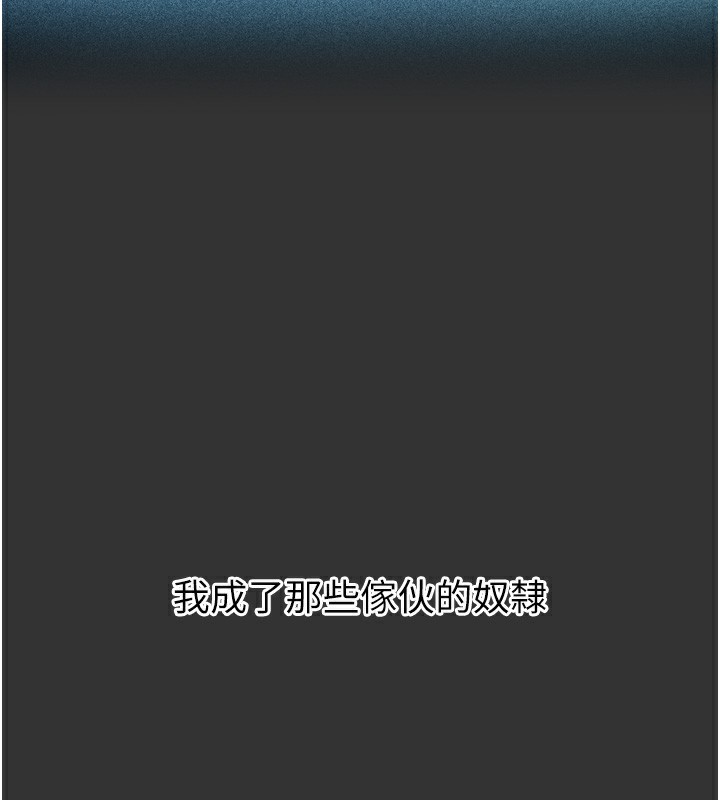 恶次人生第22話-你可以陪我嗎?