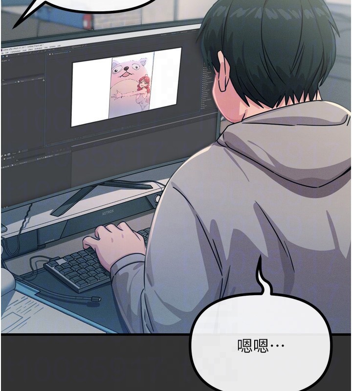 恶次人生第22話-你可以陪我嗎?