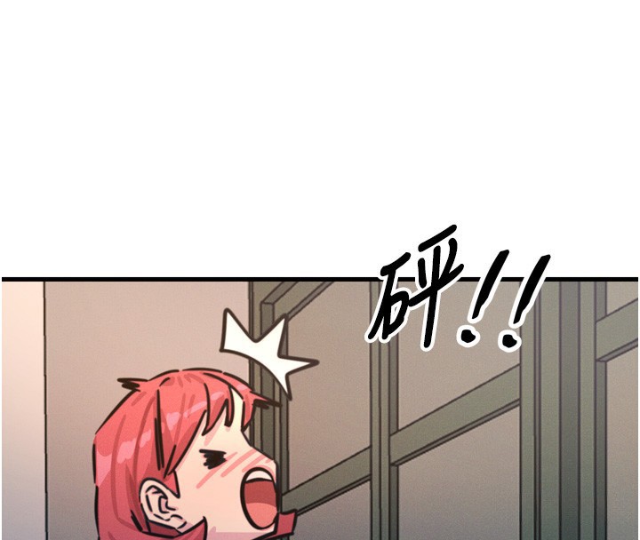 恶次人生第22話-你可以陪我嗎?