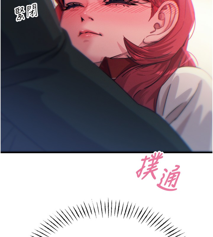 恶次人生第22話-你可以陪我嗎?