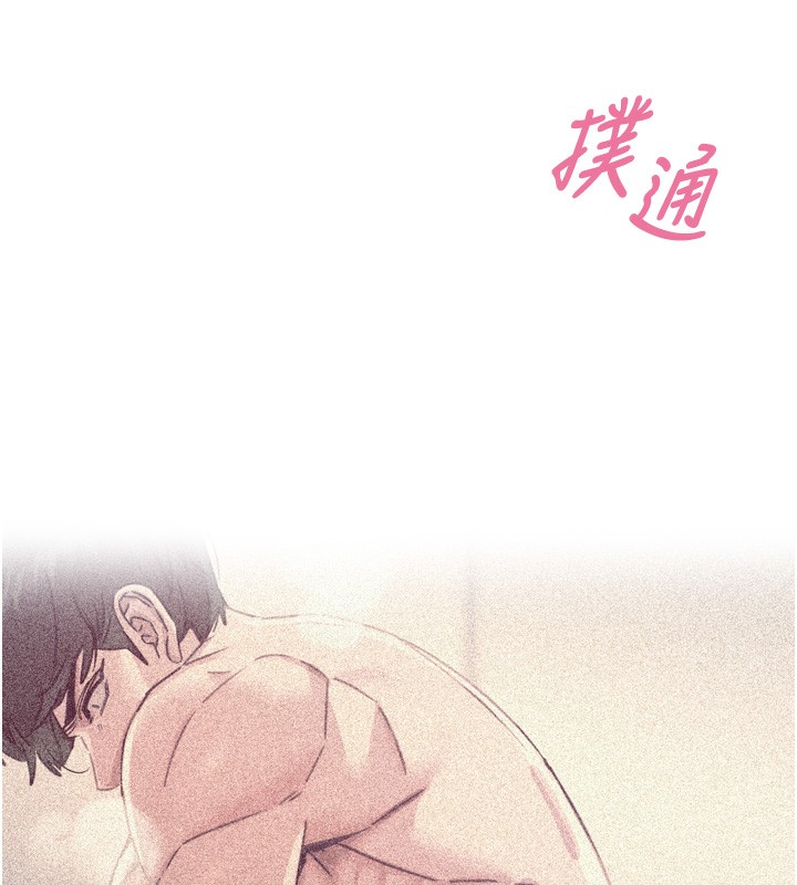 恶次人生第22話-你可以陪我嗎?