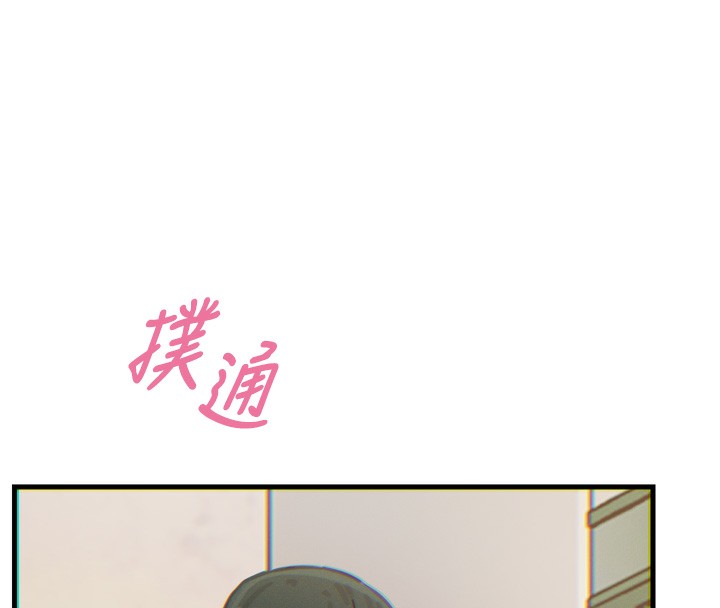 恶次人生第22話-你可以陪我嗎?