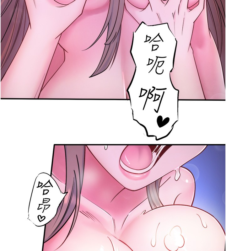 秘密温泉:混汤旅馆第27話-美咲的必殺技